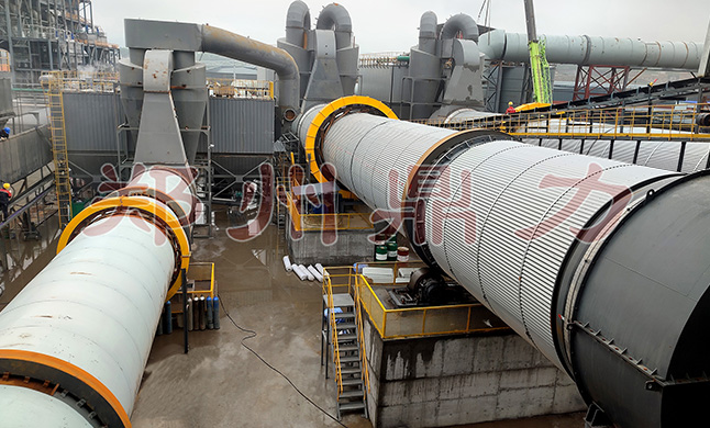 Mineral Slag Rotary Dryer