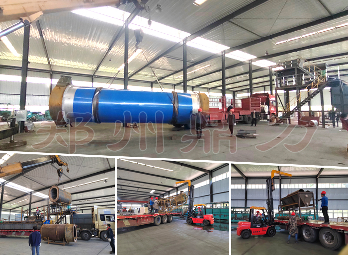 �Ĵ�ʯ�ͽ���əC�O�䰲�b