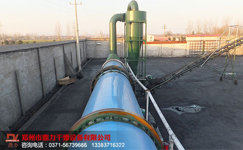 精煤烘干機安裝