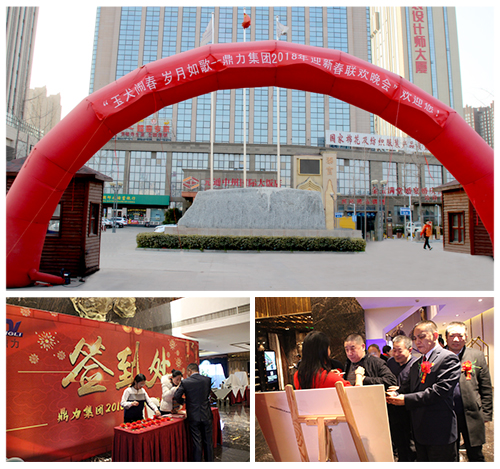 鄭州鼎力簽到墻